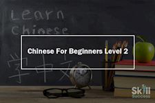 Chinese For Beginners Level 2