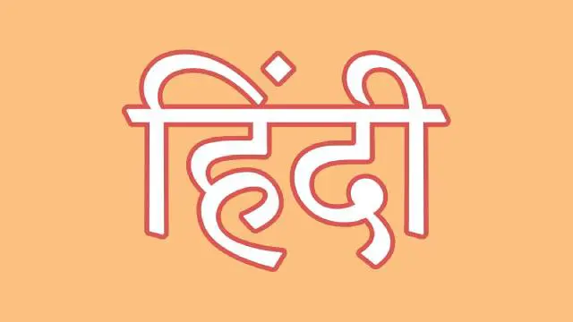 Hindi Essentials Training