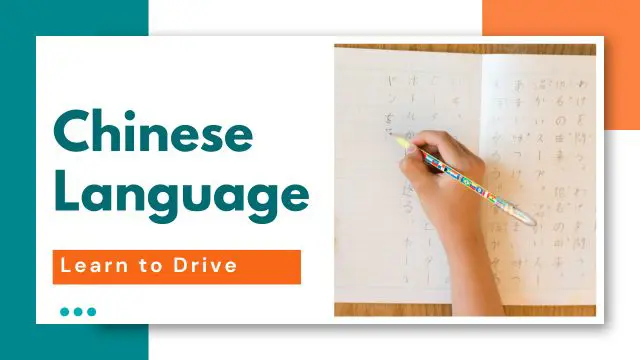 Language Instructor (Chinese)